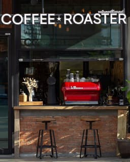 Thor-Phan Coffee Roaster ทอฝันคอฟฟี่โรสเตอร์